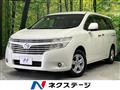 2012 Nissan Elgrand