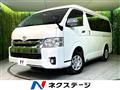 2017 Toyota Hiace Wagon