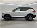 2020 Volvo XC40