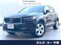 2022 Volvo XC40