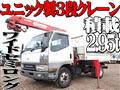 2001 Mitsubishi Canter