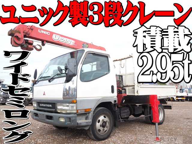 2001 Mitsubishi Canter