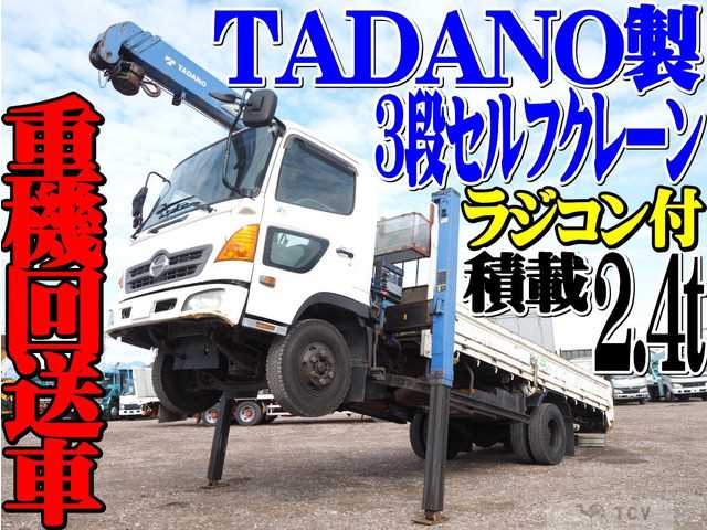 2008 Hino Hino Others