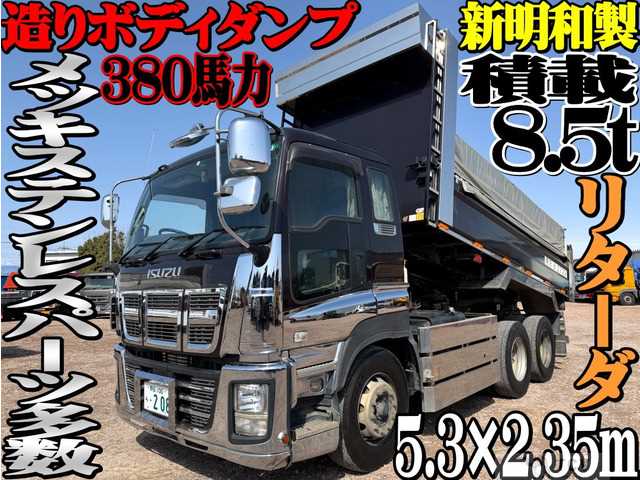 2015 Isuzu Isuzu Others