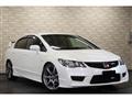 2009 Honda Civic Type R