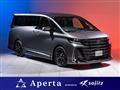 2025 Toyota Vellfire