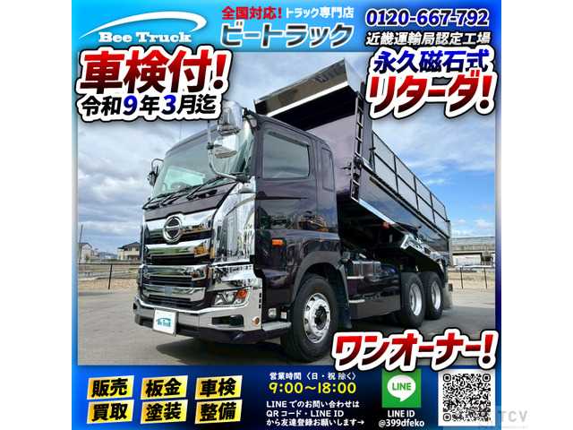 2020 Hino Hino Others