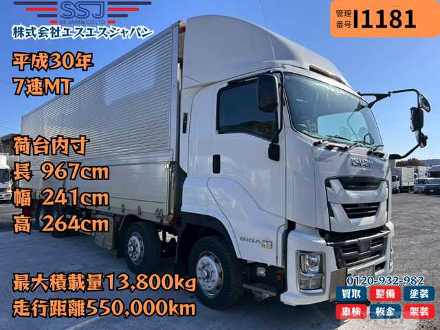 2018 Isuzu Isuzu Others