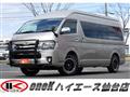 2016 Toyota Regiusace Van