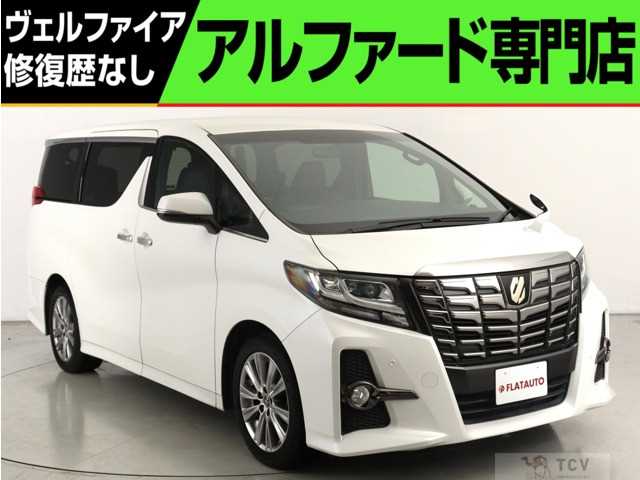 2017 Toyota Alphard G