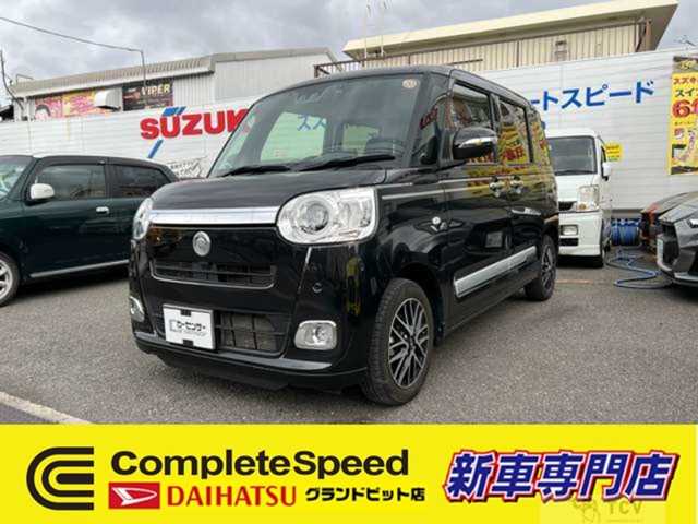 2023 Other All Other All