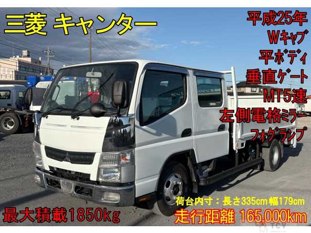 2013 Mitsubishi Canter