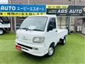 2002 Daihatsu Hijet Truck
