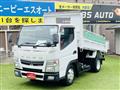 2013 Mitsubishi Canter