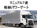 2017 Isuzu Isuzu Others