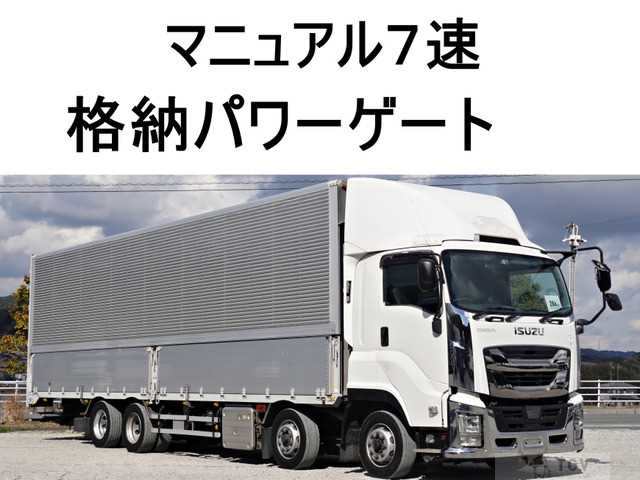 2017 Isuzu Isuzu Others