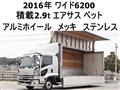 2016 Isuzu Isuzu Others