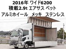 2016 Isuzu Isuzu Others