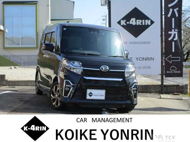 2021 Daihatsu Tanto Custom