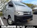 2012 Toyota Hiace Van