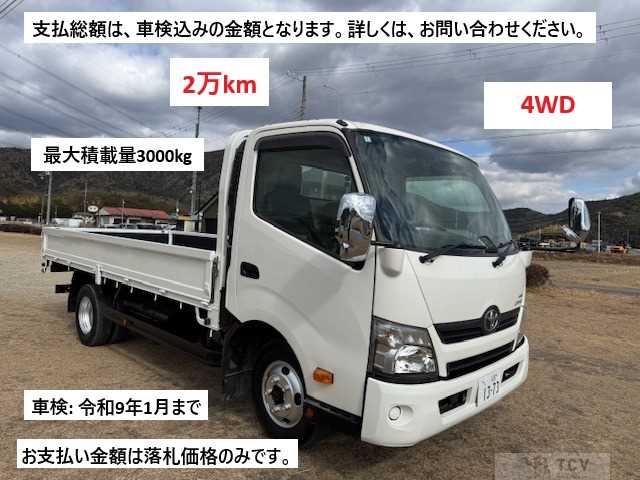 2015 Toyota Dyna Truck