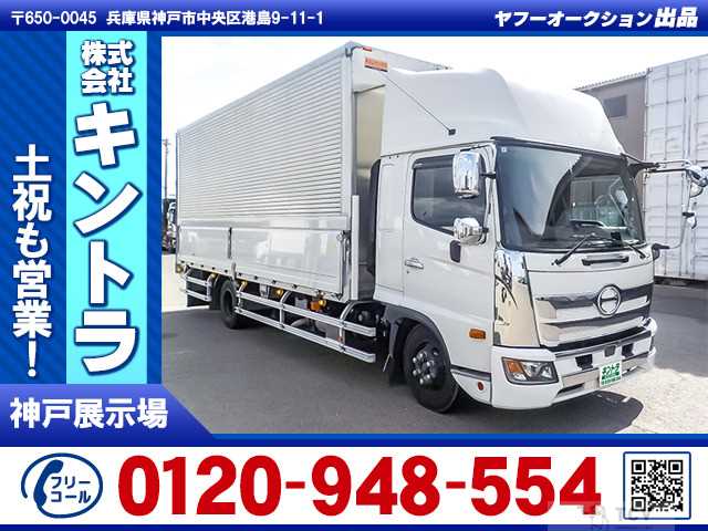 2020 Hino Hino Others