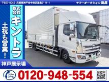 2020 Hino Hino Others