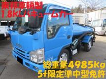 2016 Isuzu Isuzu Others