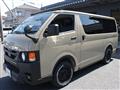 2026 Toyota Hiace Van