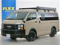 2020 Toyota Hiace Wagon
