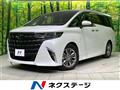 2023 Toyota Alphard Hybrid