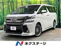 2017 Toyota Vellfire