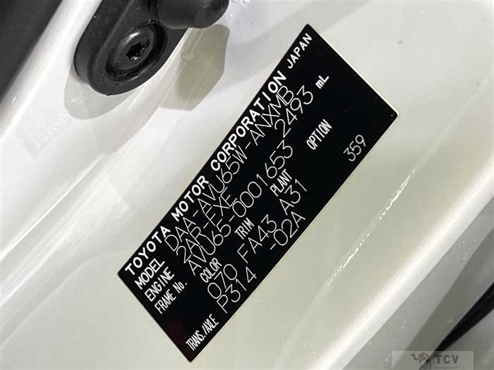 2014 Toyota Harrier Hybrid