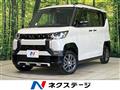 2024 Mitsubishi DELICA MINI
