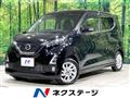 2019 Nissan DAYZ