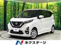 2019 Nissan DAYZ