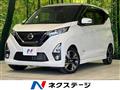 2019 Nissan DAYZ
