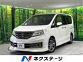 2012 Nissan Serena