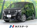 2023 Nissan Serena