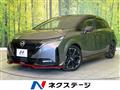 2022 Nissan Nissan Others