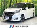 2019 Nissan Serena