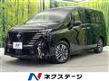 2023 Nissan Serena