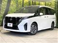 2023 Nissan Serena