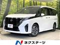2023 Nissan Serena