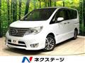 2014 Nissan Serena