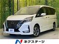 2022 Nissan Serena