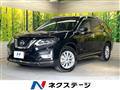 2017 Nissan X-Trail