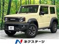 2023 Suzuki Jimny Sierra