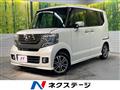2015 Honda N BOX