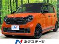 2020 Honda N-ONE